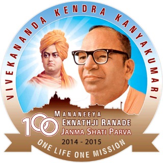 Telegram profile photo for Vivekananda Kendra