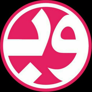Telegram profile photo for وردپرس باران