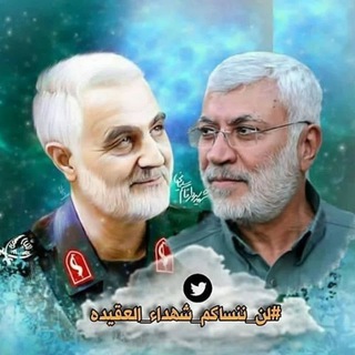 Telegram profile photo for انصار الشهدا دستغیب کاج