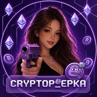 Telegram profile photo for CryptoPepka