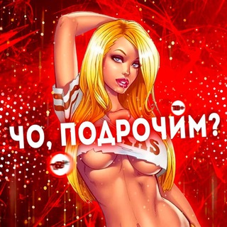 Telegram profile photo for КРАСОТКИ🔥ДОМАШНЕЕ🔥ВИДЕО