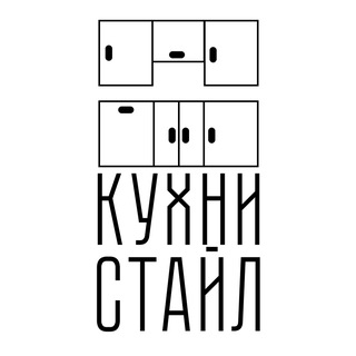 Telegram profile photo for Кухни Стайл