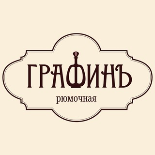 Telegram profile photo for Графинъ