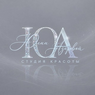 Telegram profile photo for Студия красоты Юлии Азаровой