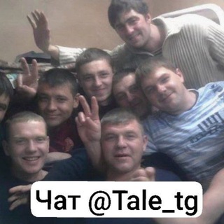 Telegram group profile photo for чат @Tale_tg
