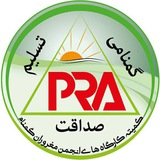 Telegram profile photo for کمیته کارگاه انجمن مغروران گمنام (pra)
