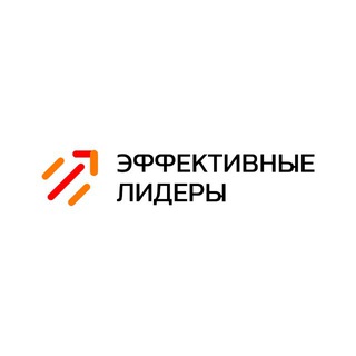 Telegram profile photo for Эффективные лидеры