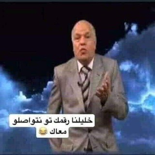 Telegram profile photo for قناة الكلص لـ بيع وشراء قنوات.