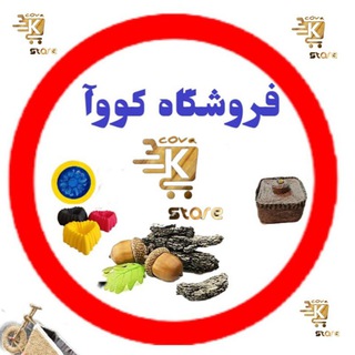 Telegram profile photo for کووآ