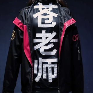 Telegram profile photo for 成都会所交流群