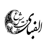Telegram profile photo for کانون ادبی "الفبای عشق"