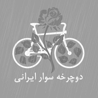 Telegram profile photo for ⬇آدرس جدید👇