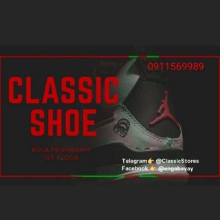 Telegram profile photo for Classic Shoes