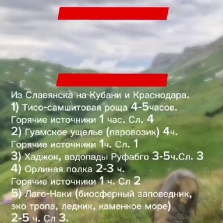 Telegram profile photo for VIP Тур одного дня