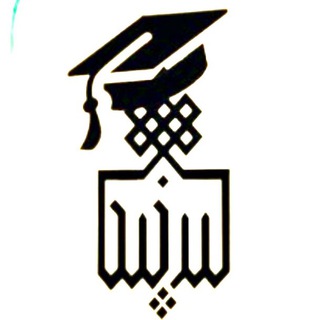 Telegram profile photo for انجمن دانشآموختگان دانشگاه بیرجند