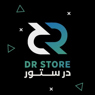 Telegram profile photo for تحديثات متجر DR ستور .