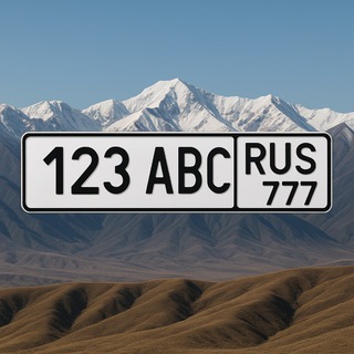 Telegram group profile photo for РФ номера в Кыргыстане