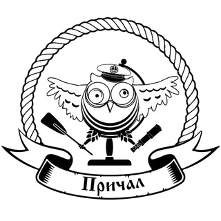 Telegram profile photo for Чат Причал
