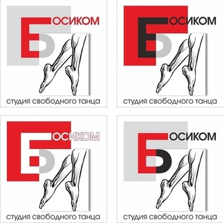 Telegram profile photo for Студия свободного танца «БОСИКОМ». г . Севастополь