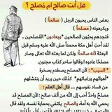 Telegram profile photo for بووو خليفة