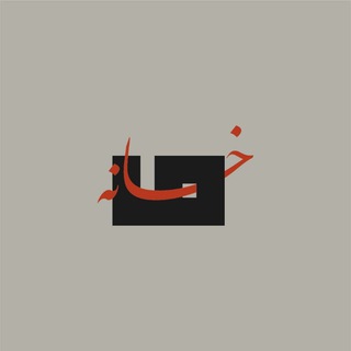 Telegram profile photo for We house