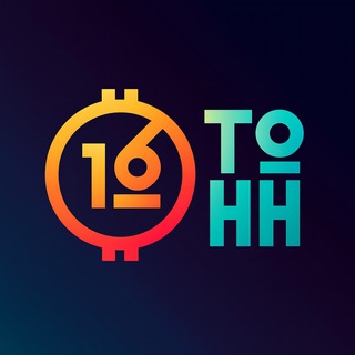 Telegram profile photo for 16 Тонн