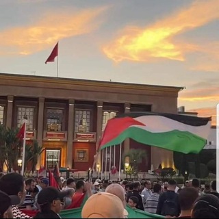 Telegram profile photo for #الحرية_للأسرى Moroccans with Palestine 🇲🇦🇵🇸