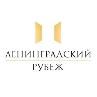 Telegram profile photo for Фонд «Ленинградский рубеж»