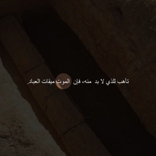 Telegram profile photo for - رَحِيق🌱