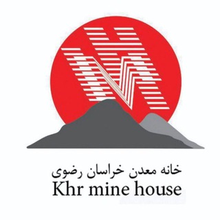 Telegram profile photo for خانه معدن خراسان رضوی