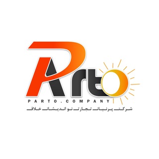 Telegram profile photo for شرکت تولیدی پرنیان تجارت نو اندیشان خلاق
