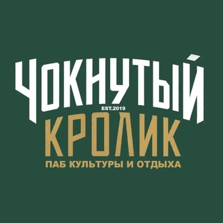Telegram profile photo for Чокнутый Кролик 🐰🤪