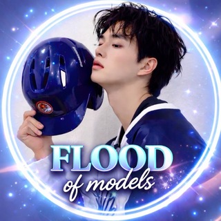 Telegram profile photo for 𝙄𝙣𝙛𝙤|𝘧𝘭𝘰𝘰𝘥 𝘰𝘧 𝘮𝘰𝘥𝘦𝘭𝘴 🌌 РЕСТ!