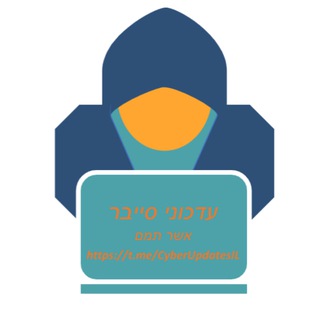 Telegram profile photo for עדכוני סייבר - אשר תמם