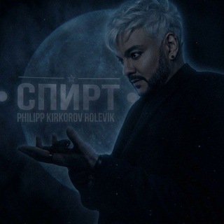 Telegram profile photo for 𝙨𝙥𝙞𝙧𝙩𝙣𝙤𝙮