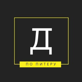 Telegram profile photo for Дежурный по Питеру