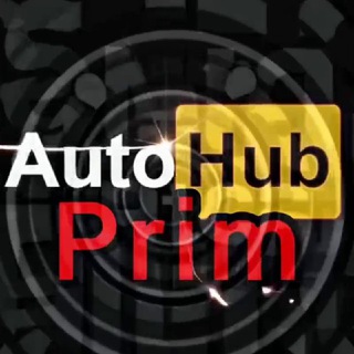 Telegram profile photo for Приморск АвтоХлам 🚗🍒 Primorsk купи/продай/обменяю/запчасти/сто/ремонт/куплю/продам/рынок/шиномонтаж/колеса/диски