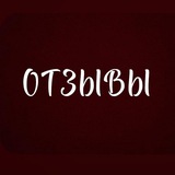 Telegram profile photo for Отзывы_Креатор в деле 💡 Anastasia Tolmachenko