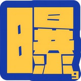 Telegram profile photo for 全球曝光