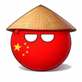 Telegram profile photo for Китайский язык