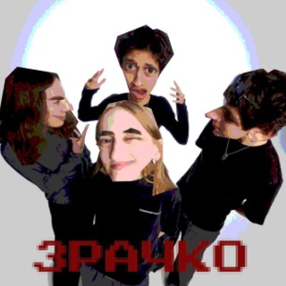 Telegram profile photo for ЗРАЧКИ ھگظصض