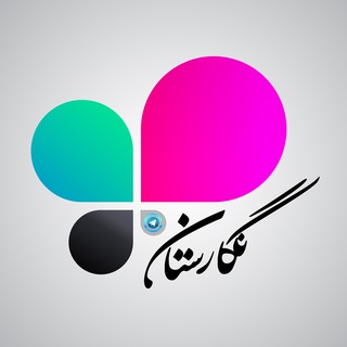 Telegram profile photo for نـگاࢪسـتانـــ...🎨✨