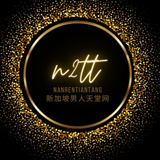 Telegram profile photo for 🇸🇬【Channel】新加坡男人天堂网 nanrentiatnang