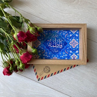 Telegram profile photo for جنَات الأرض