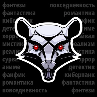 Telegram group profile photo for РЭТ Сообщество