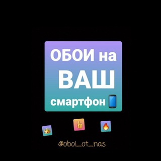 Telegram profile photo for HD_Обои