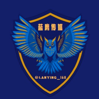 Telegram profile photo for 【蓝鹰传媒|业务频道】