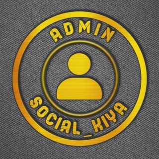 Telegram profile photo for Social_kia|مشاور کسب و کار،طراحی