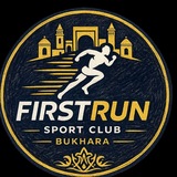 Telegram profile photo for "FirsRun" Первый спортивный клуб бегунов в Бухаре 🏃♀️🏃♂️🏃