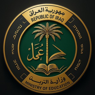 Telegram profile photo for بوت نتائج السادس الإعدادي